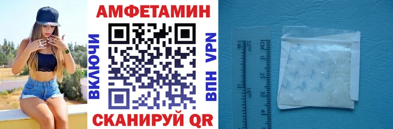 АМФЕТАМИН 97%  Долинск 