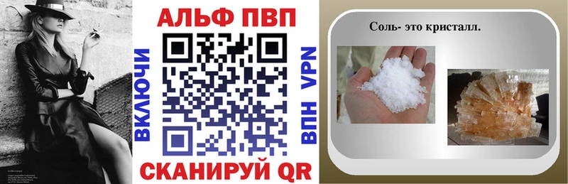 продажа наркотиков  Долинск  Alpha PVP СК КРИС 