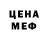 Амфетамин 97% 250ssd