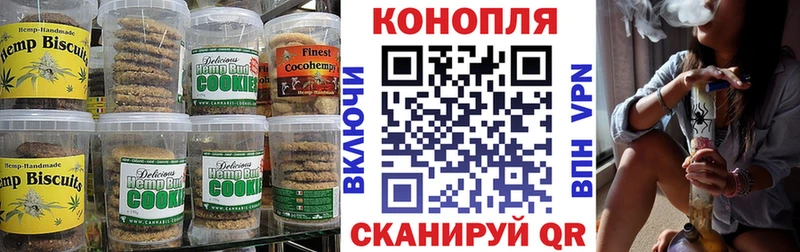 продажа наркотиков  Долинск  дарк нет состав  Canna-Cookies марихуана 
