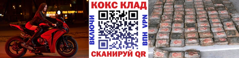Cocaine VHQ  Долинск 
