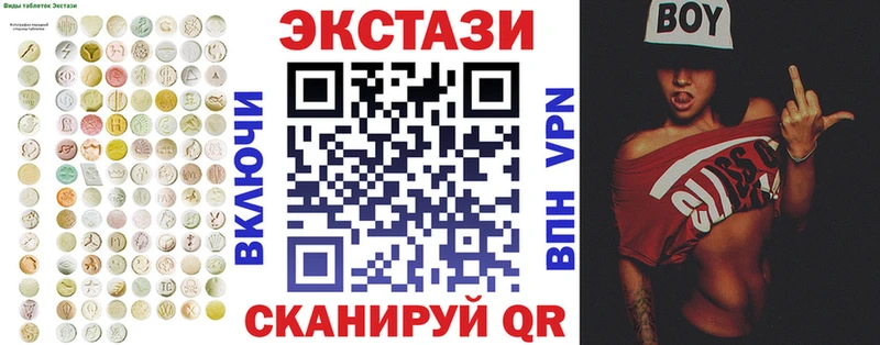 Экстази Дубай  Долинск 