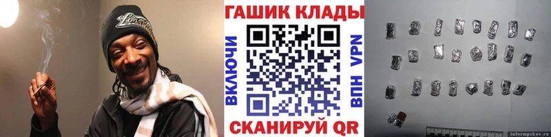 KRAKEN как войти  Долинск  ГАШИШ Изолятор 