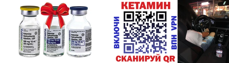 Кетамин ketamine купить наркоту Долинск
