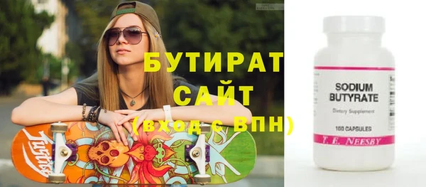 тгк Алзамай