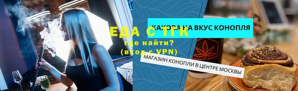 индика Алексеевка
