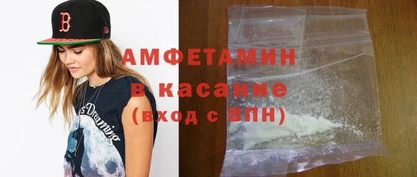 мефедрон Алексин