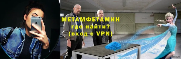 мефедрон Алексин