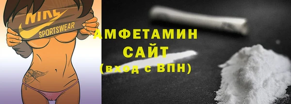 мефедрон Алексин