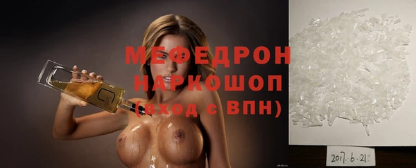 мефедрон Алексин