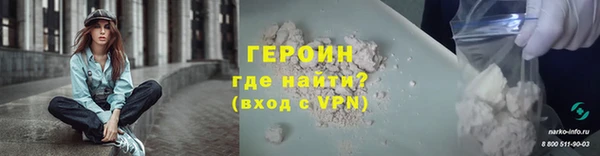 дистиллят марихуана Волосово