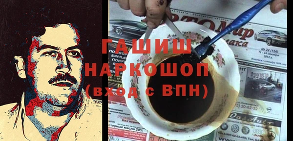 мефедрон Алексин