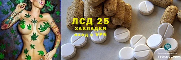 альфа пвп Володарск