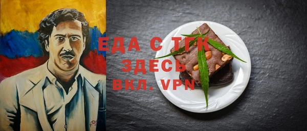 мефедрон Алексин