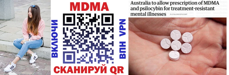 MDMA Molly  Долинск 