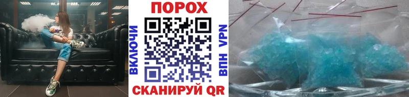 Первитин винт  Долинск 