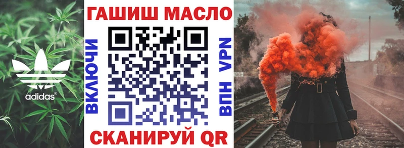 ТГК THC oil  Долинск 